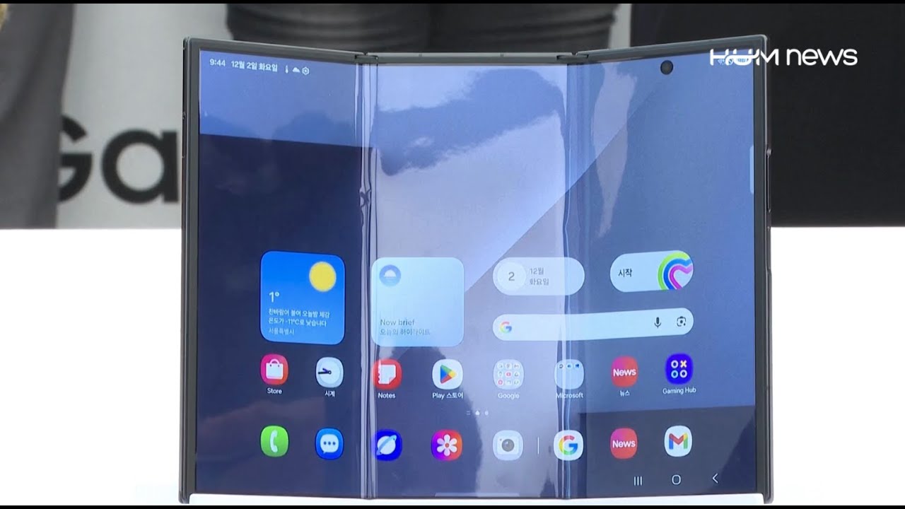 Samsung Multi-Folding Phone: Galaxy Z TriFold Officially Revealed