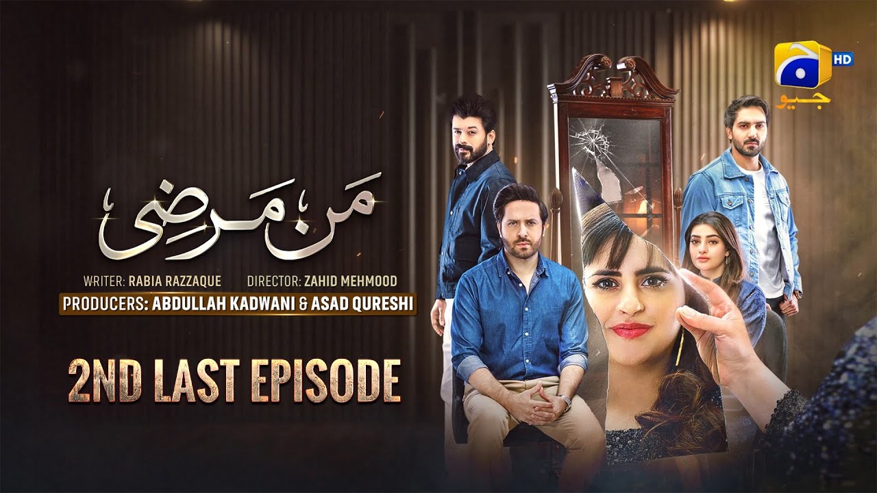Mann Marzi 2nd Last Episode 96 [Eng Sub] Haroon Shahid - Fatima Effendi - 14th April 2025