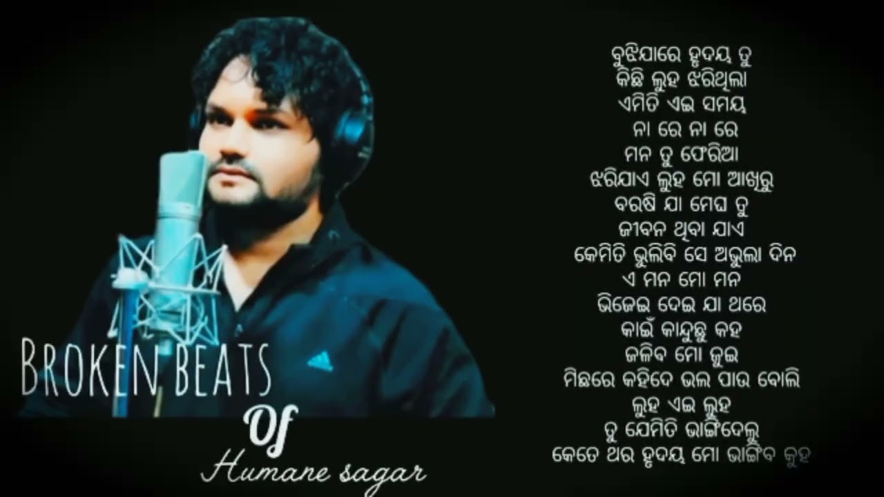 Human sagar  breakup💔 #odia #sadsong #trading #songodia #newsong 💔....
