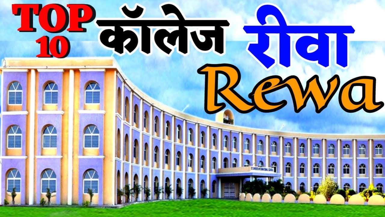 Top Ten College in Rewa. Best college in Rewa. Rewa ka best college kaun hai? Btech college in rewa.