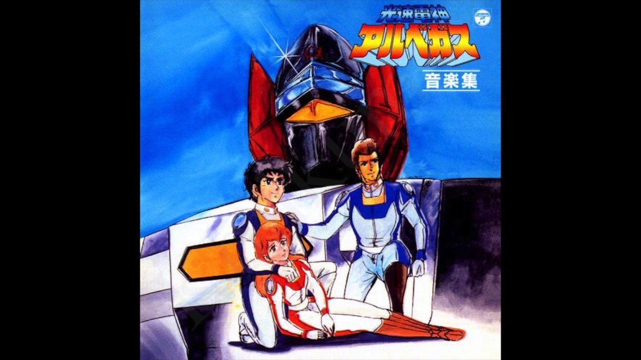 arbegas tv bgm music by:Chumei Watanabe