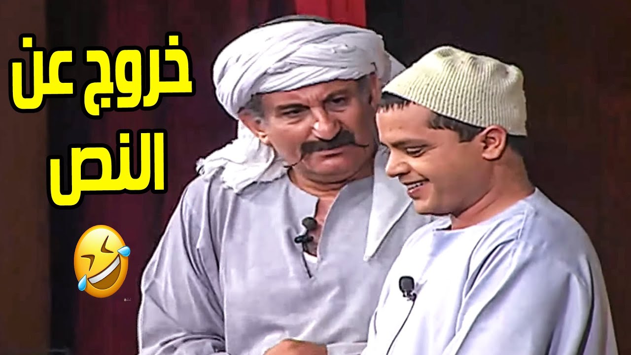 عيش 20 دقيقة من الكوميديا 😂مع محمد هنيدي واجمد مشهد خروج عن النص فى مسرحية طراقيعو 😂😂