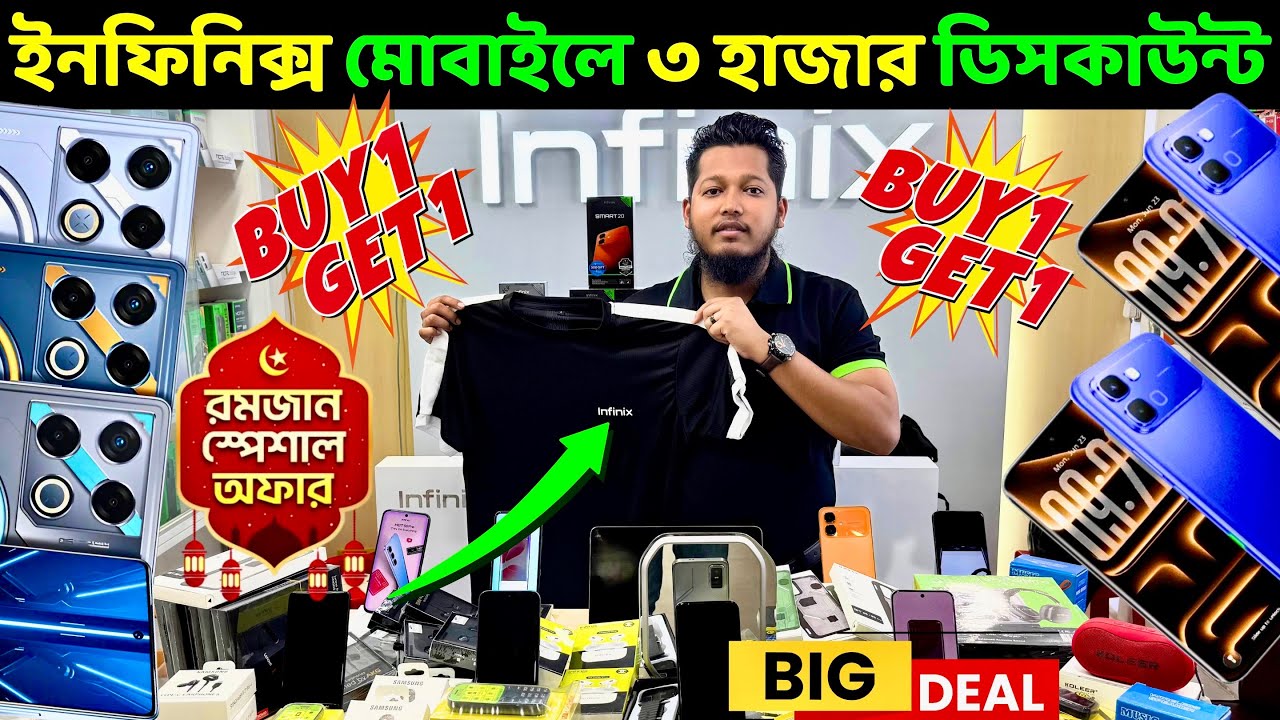 infinix mobile phone price in bangladesh 2026 🔰 infinix phone price in bd 🔰 infinix mobile price bd