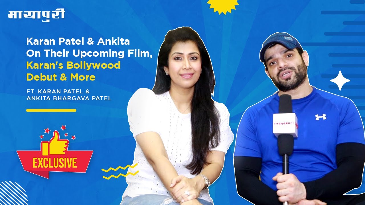 Karan Patel & Ankita On Their Upcoming Film, Karan's Bollywood Debut & More