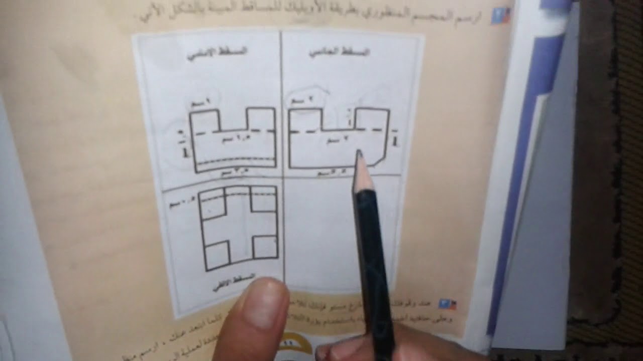 السؤال الثاني في الكتاب صفحة 11 الفرع الأدبي