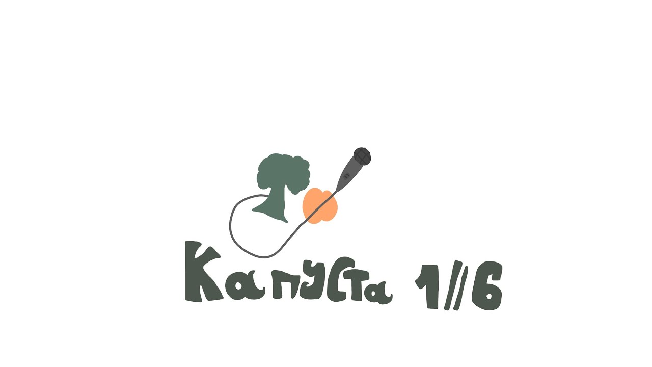 Реакция музкружка на Валеру Гостера||1/6||