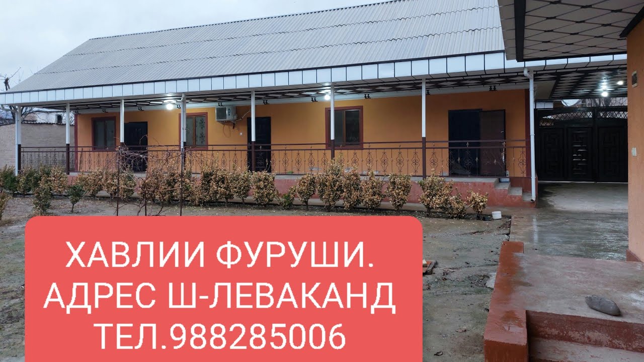 БАРОДАРО ВРЕМЕНО ОТМЕНИТ ШУД 🔒🔒🔒
