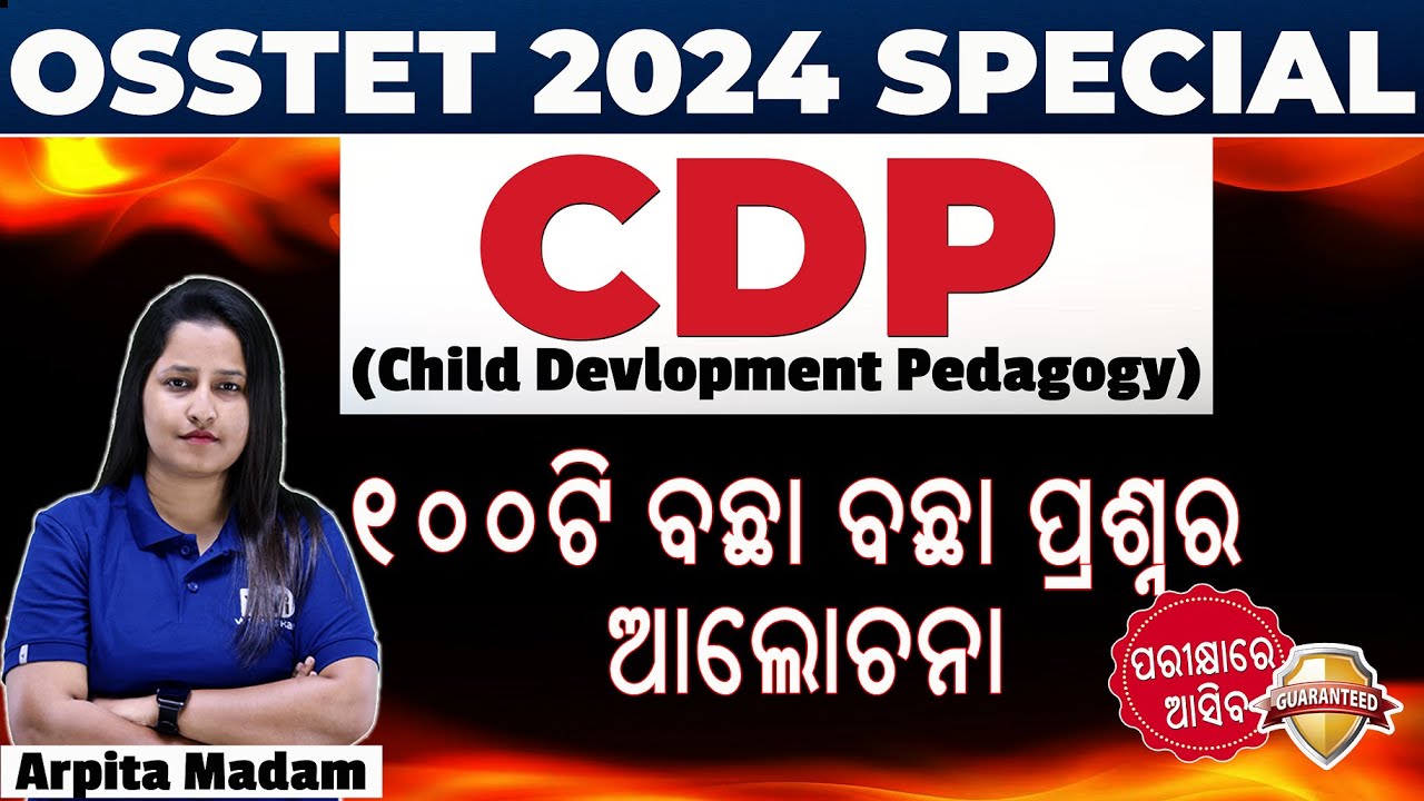 100+ MCQs Discussion |  CDP MARATHON | OSSTET Special Live Class #osstet #ltr2024 #cdp