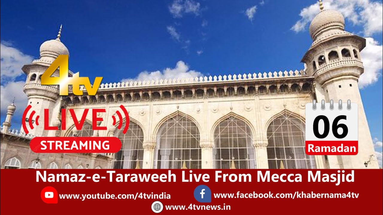 🔴LIVE: 4tv l Namaz-e-Taraweeh Live From Mecca Masjid Hyderabad Day 06