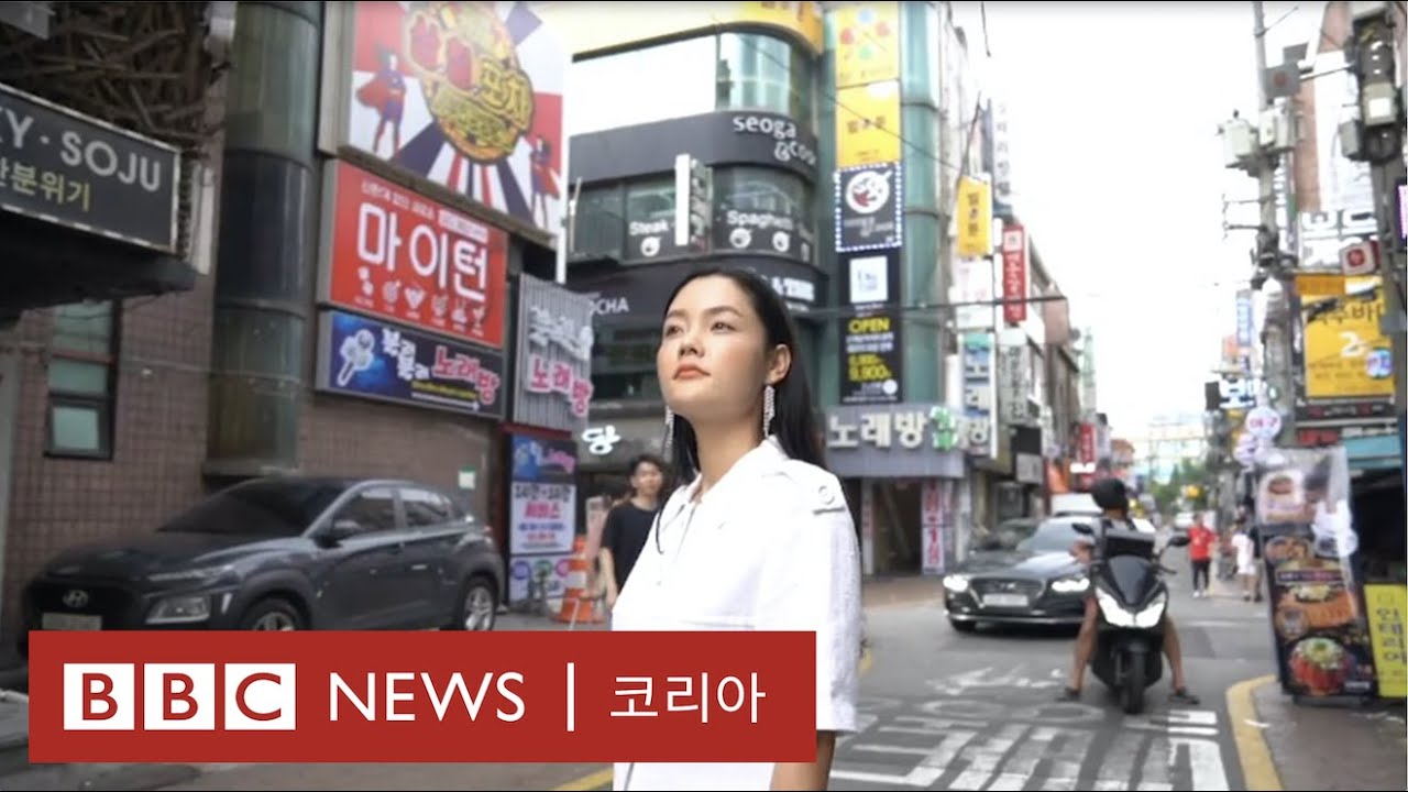’스트레스도 몰랐다’…  탈북민들의 영어 생존기 - BBC News 코리아
