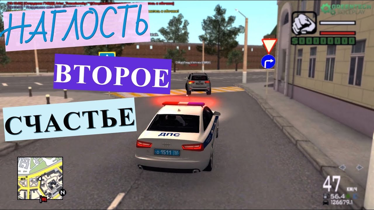[GreenTech Rp][CRMP] ЗАХВАТЫВАЮЩАЯ ПОГОНЯ ГИБДД. | КРМП