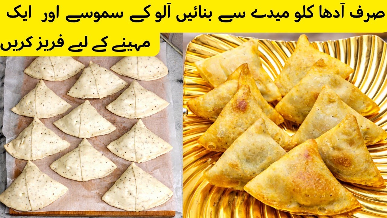 How to Freeze Samosa for 1 Month | Ramadan Iftar Prep | Make & Freeze