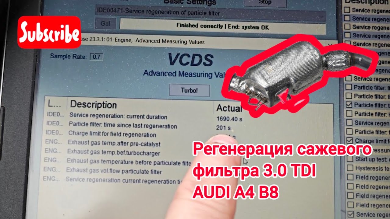 ПРИНУДИТЕЛЬНАЯ РЕГЕНЕРАЦИЯ САЖЕВОГО ФИЛЬТРА 3.0 TDI CCWA | AUDI A4 B8