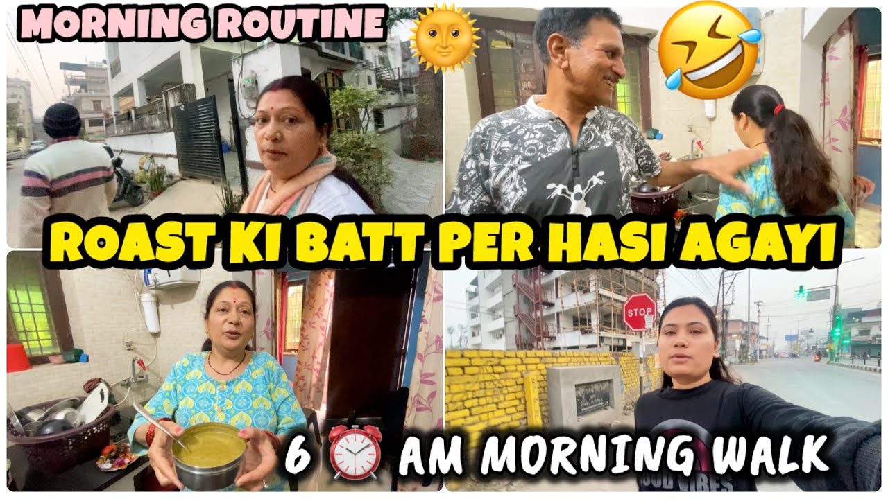 Morning Routine with Mumi Papa Dehradun| Roast ki Batt Pai Hasi Aa Gayi 🤣@DikshaDailyVlogs 