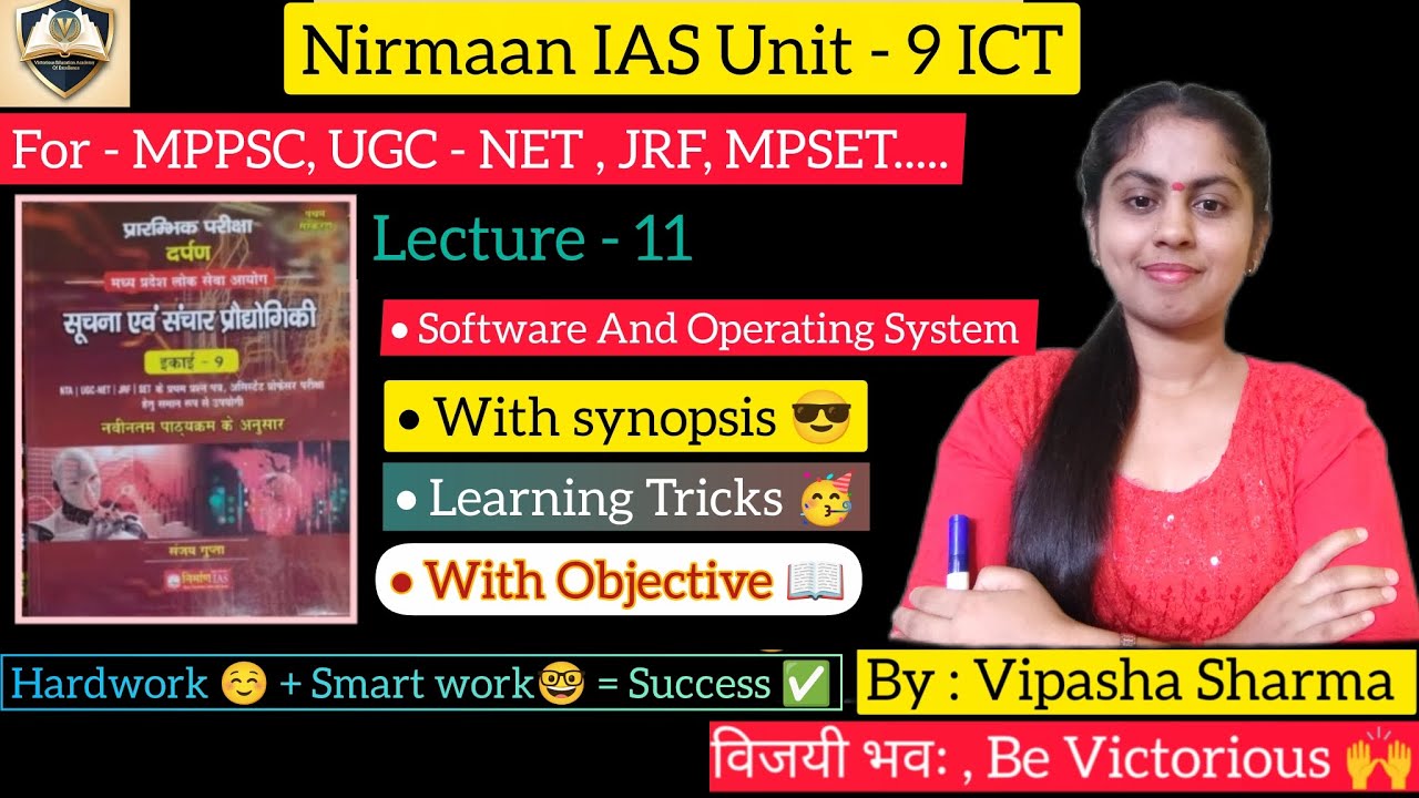 Nirmaan IAS Unit 9 #mppsc#mppscprelims2026#mppscpre#ugcnet#mpset#assistantprofessor