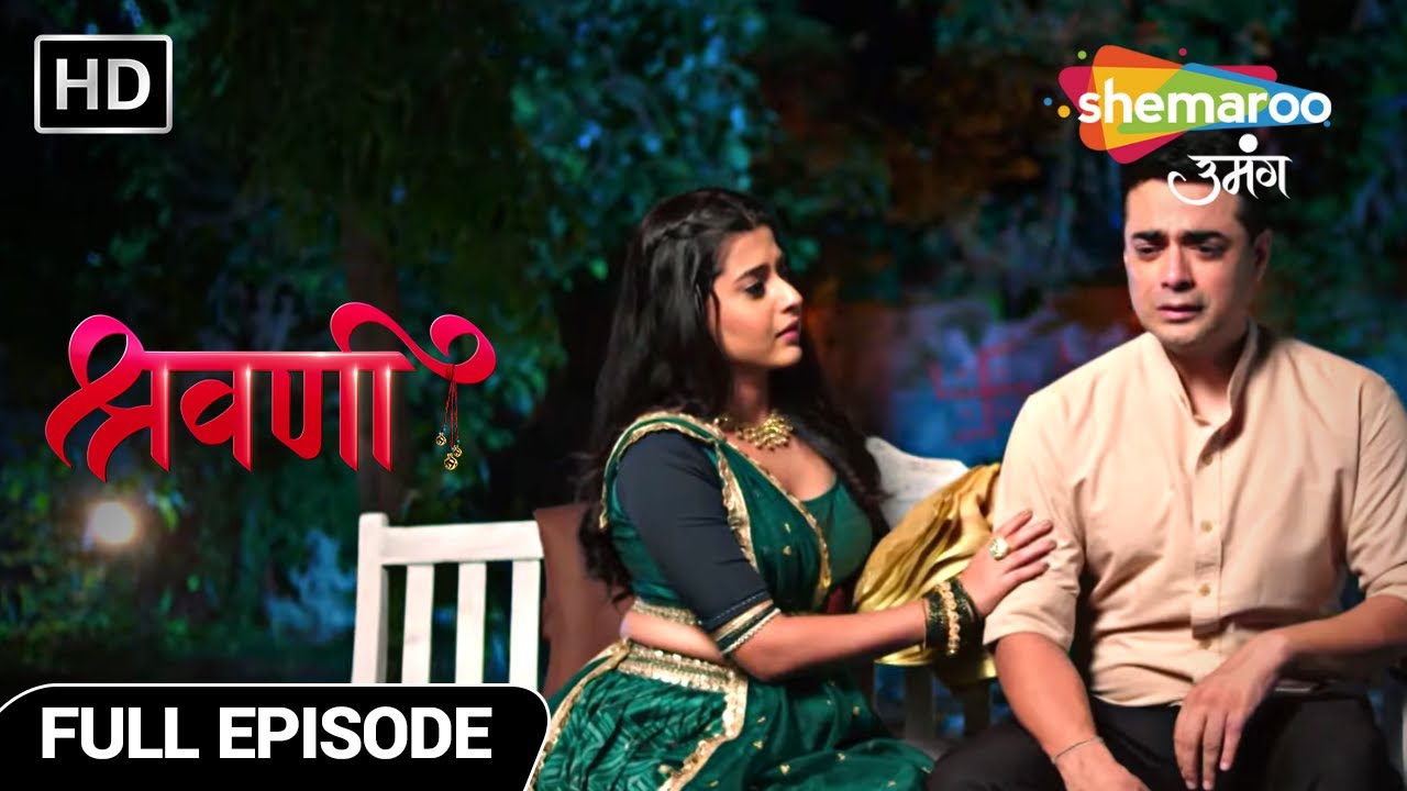 Shravani Hindi Drama Show | Full Episode | Shravani Par Aayi Aanch | Episode 102 | Hindi Tv Serial