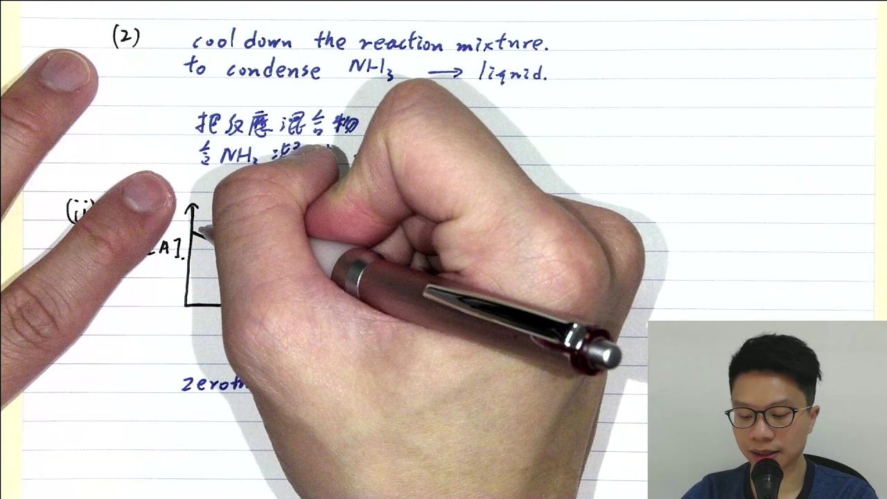 [DSE CHEM題解] 2017 P2 Q1a
