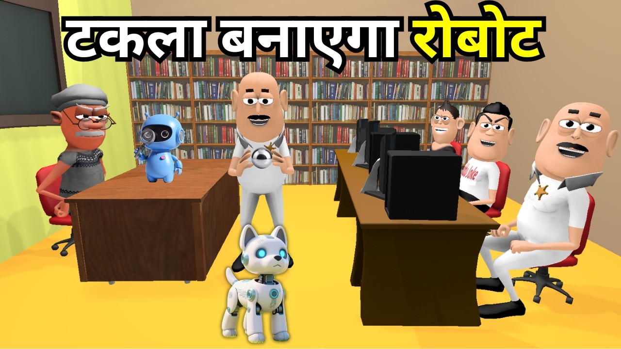 Takla Neta Comedy Part 50 | ROBOT WALA ( रोबोट वाला )