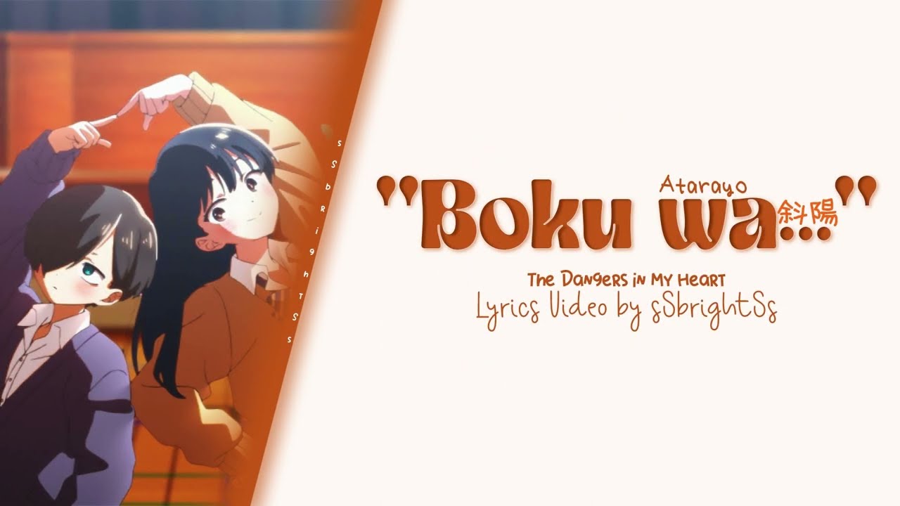 The Dangers in My Heart Season 2 Opening  - 
