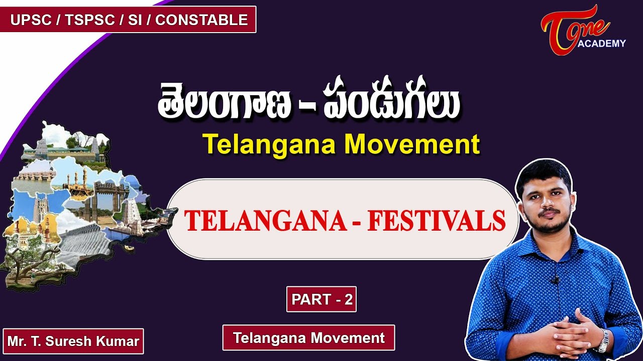 Festivals In Telangana Part 2 | Telangana Movement | Tone Academy | Suresh
