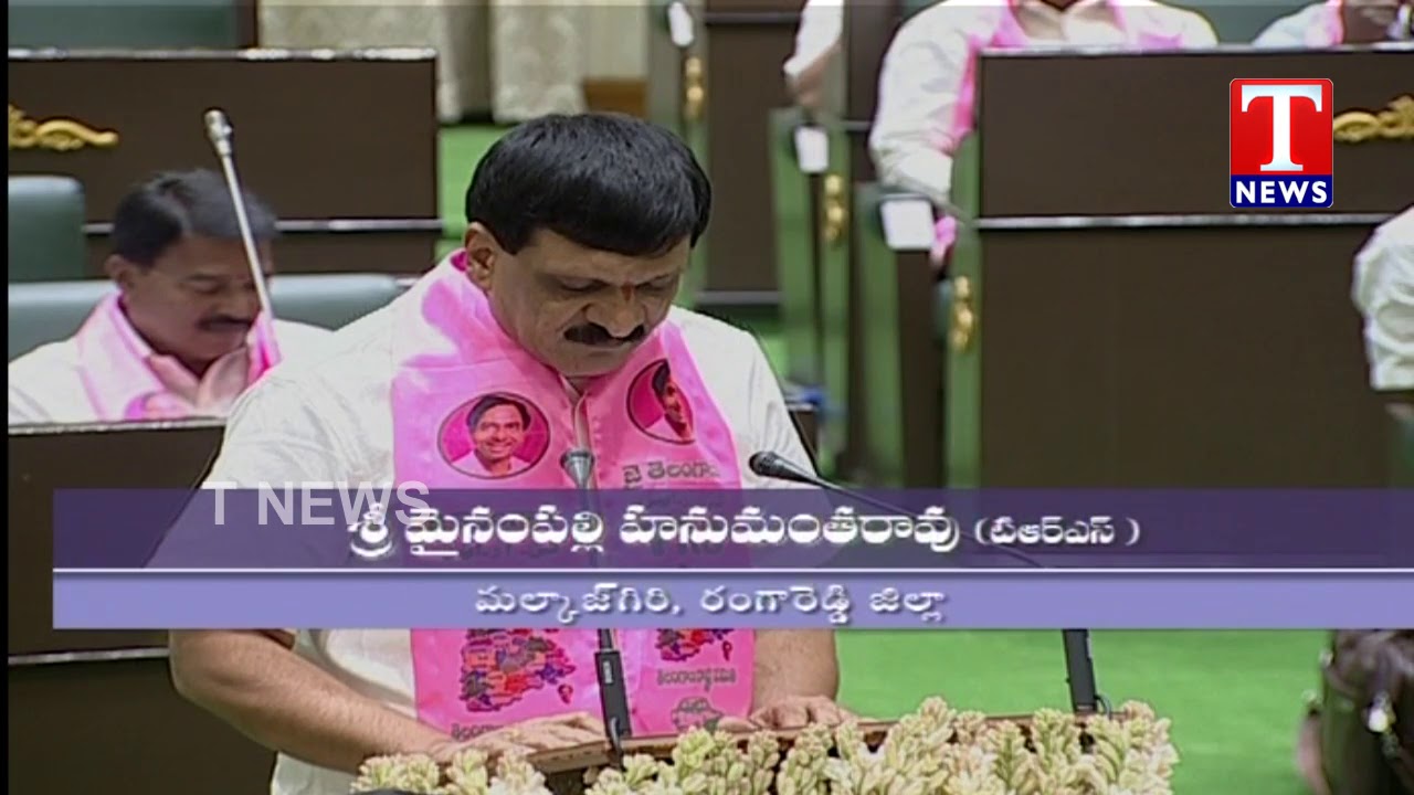 Mynampally Hanmanth Rao   Take Oath as MLA | Assembly | T News Telugu