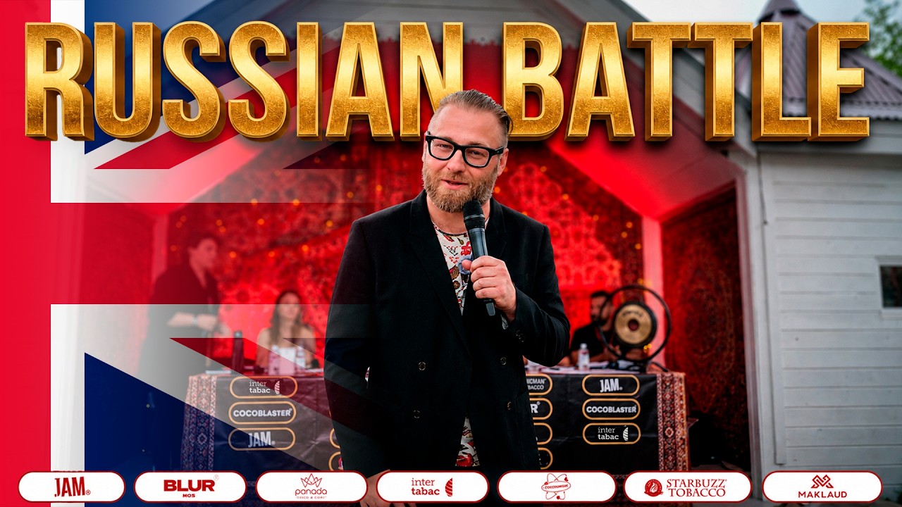 HookahBattle: Из России с любовью | JC Fest #фестиваль #россия #батл #jcfest #johncalliano