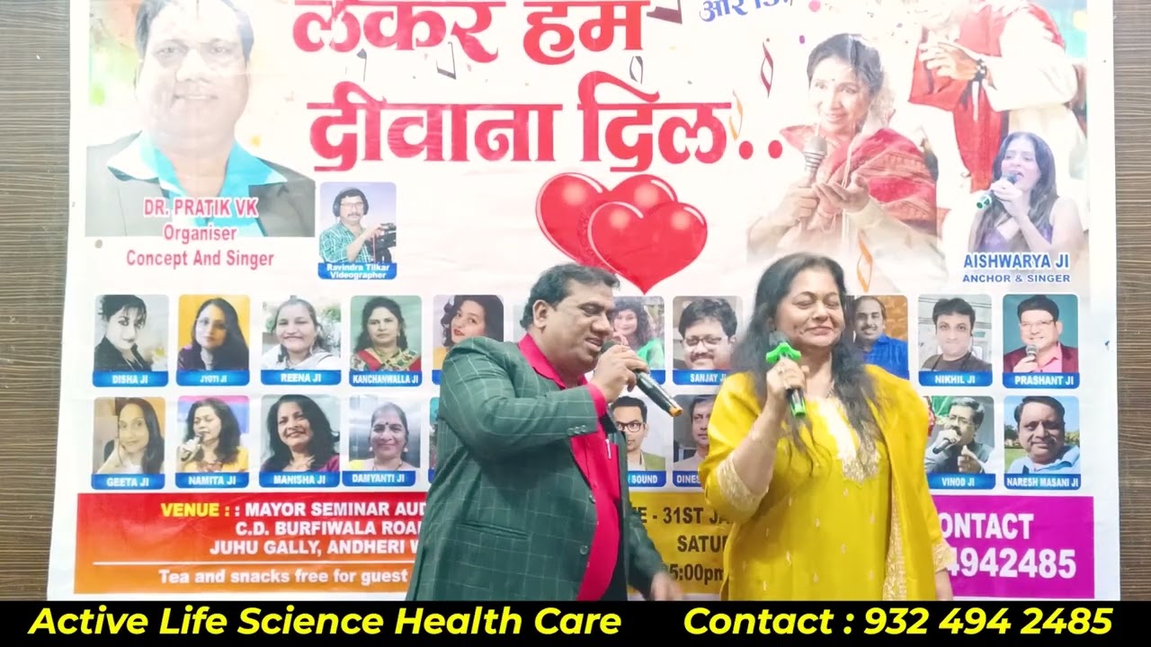 Jaati Hu Mai Jaldi Hai Kya / Cover By / Dr. Pratik Ji & Namita Ji