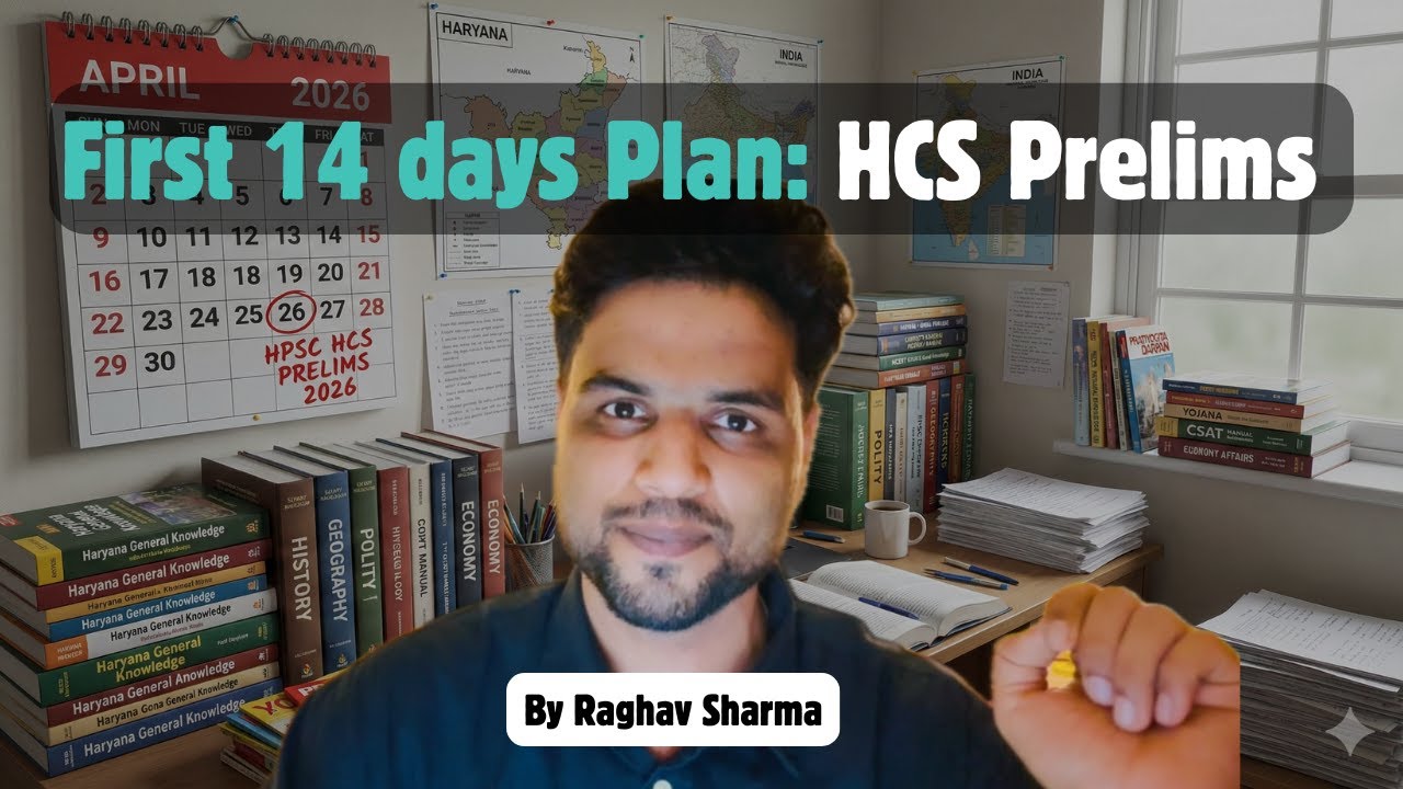 HPSC HCS Prelims: 90 Day Study Strategy