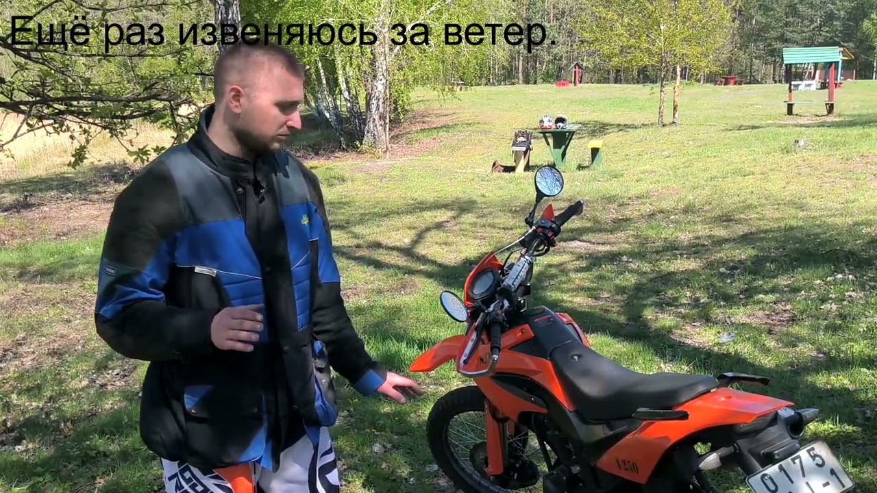 Обзор на Минск х250 после 10000 км.