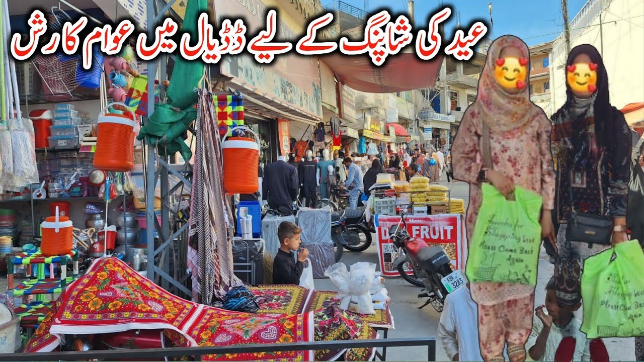 Rash Of People For Eid Shopping  In Dadyal City || Awam Ka Both Zaida Rash