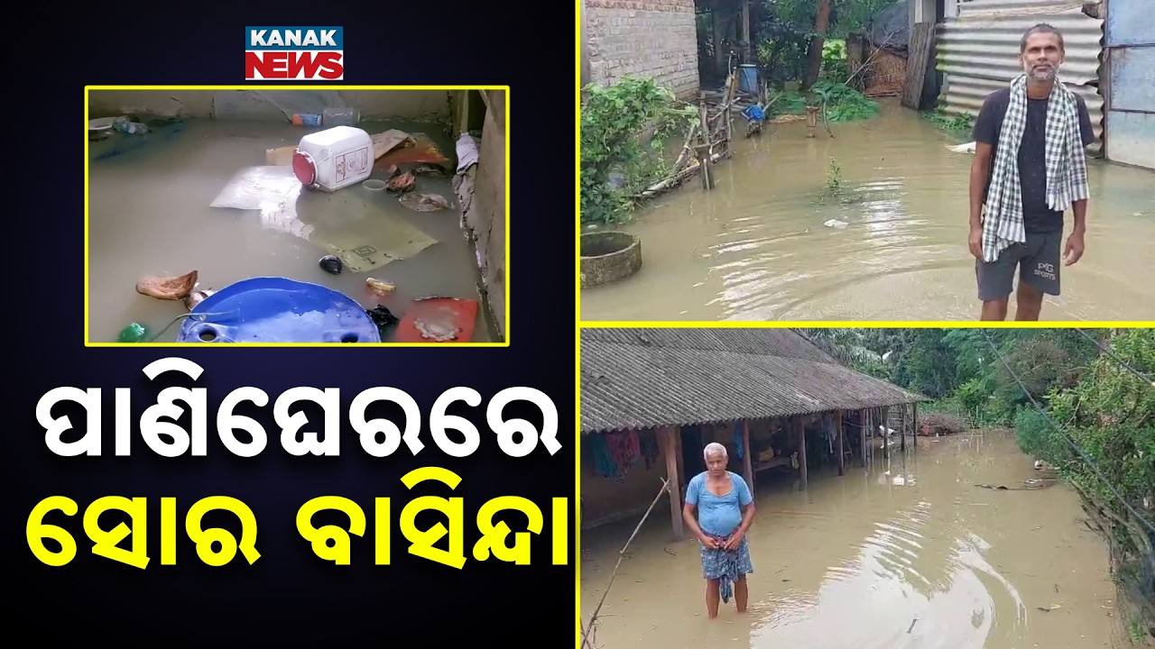 Odisha Flood Ground Report | Villagers Say Administration Ignoring Their Problems | Soro