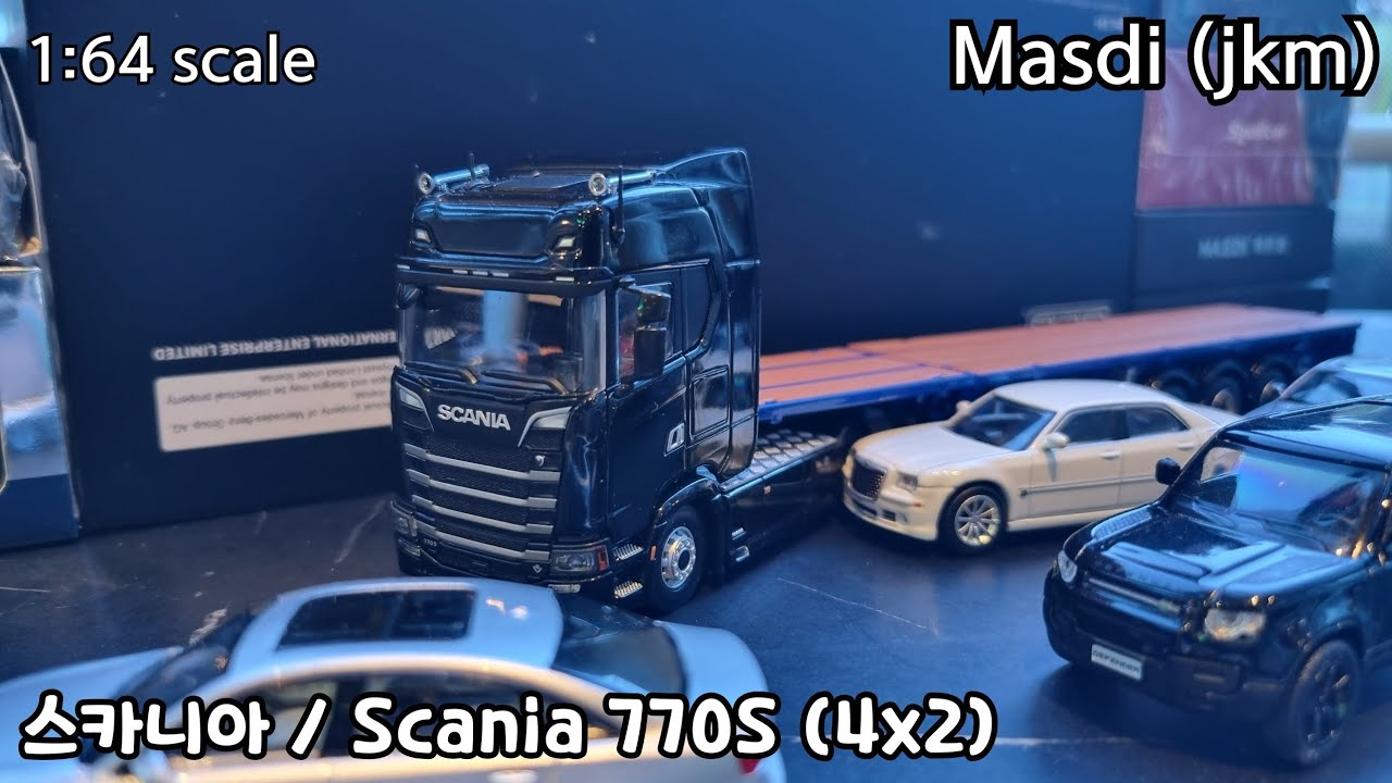 Masdi (jkm) Scania 770S (4X2) Unboxing Review / 마스디(재키김) 스카니아 770S (4X2) 1:64 scale