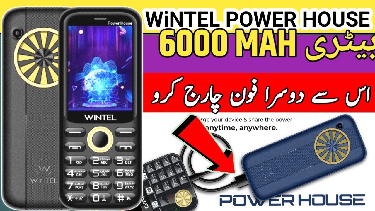 WINTEL Power House New Keypad Mobile 2025 | 6000 MAH BATTERY Mobile Phone 2025 Price