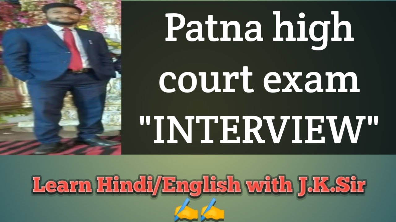 Patna high court INTERVIEW