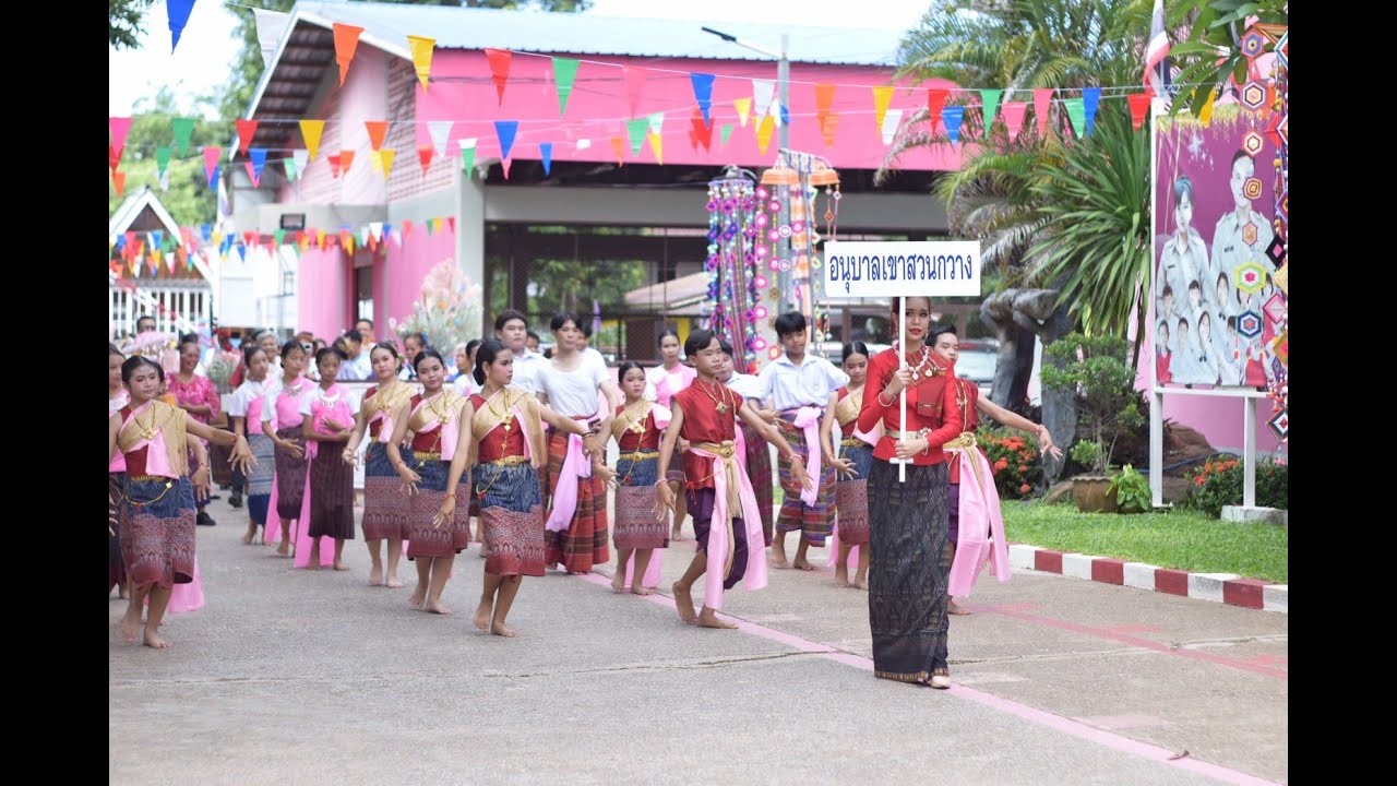 งานผ้าป่าเพื่อการศึกษา วันที่ 1 มิถุนายน 2568 โรงเรียนอนุบาลเขาสวนกวาง