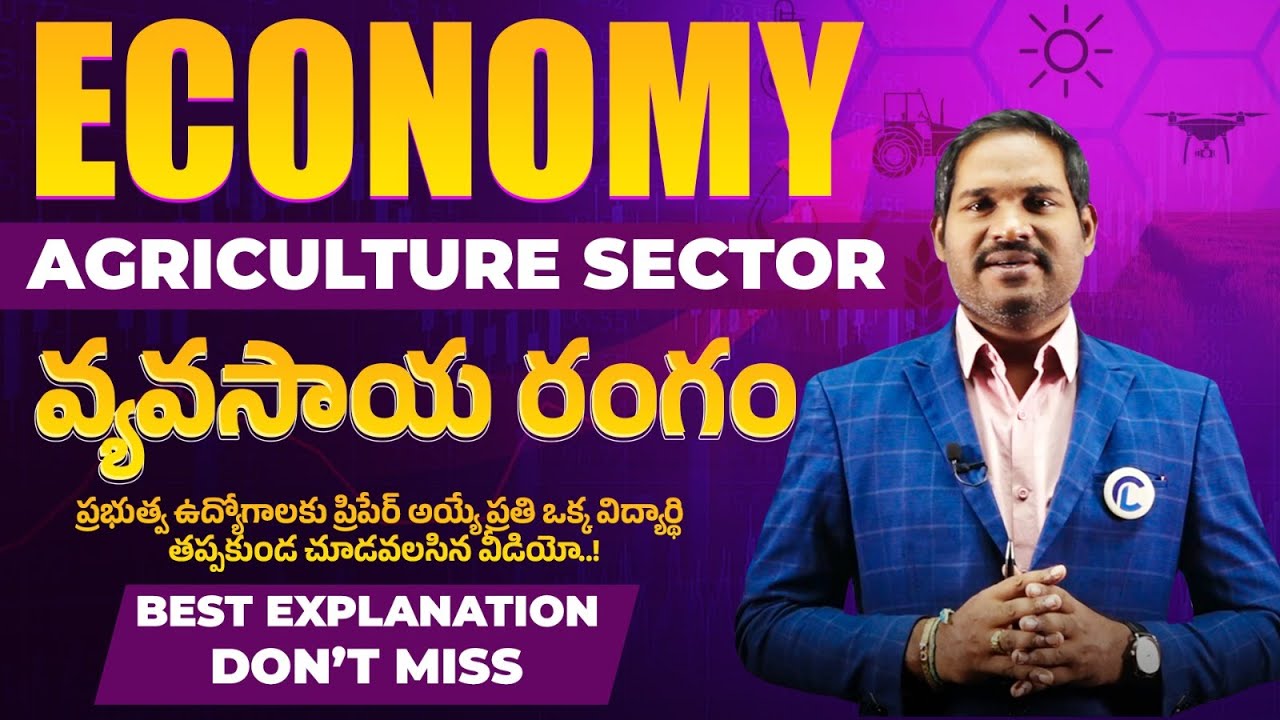 Indian Economy Agricultural Sector Useful For SSC, Railway, Appsc, Tspsc And All Other Exams
