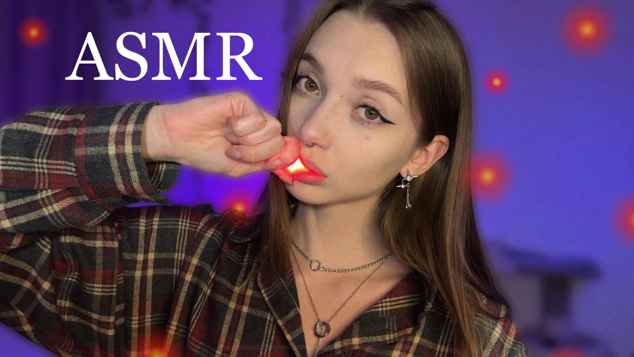 АСМР ЕМ СВЕТЛЯЧКОВ В ТВОЕЙ ГОЛОВЕ 🤯🤯 визуальные триггеры 💗 звуки рта 🌸