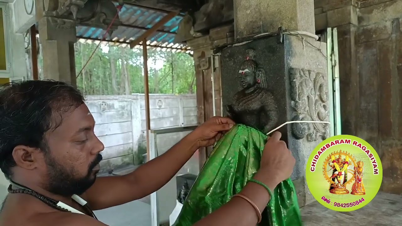 Chidambaram Kriya Shakti Babaji Temple(சிதம்பரம் கிரியாசக்தி பாபாஜி கோவில்)#chidambaram #babaji