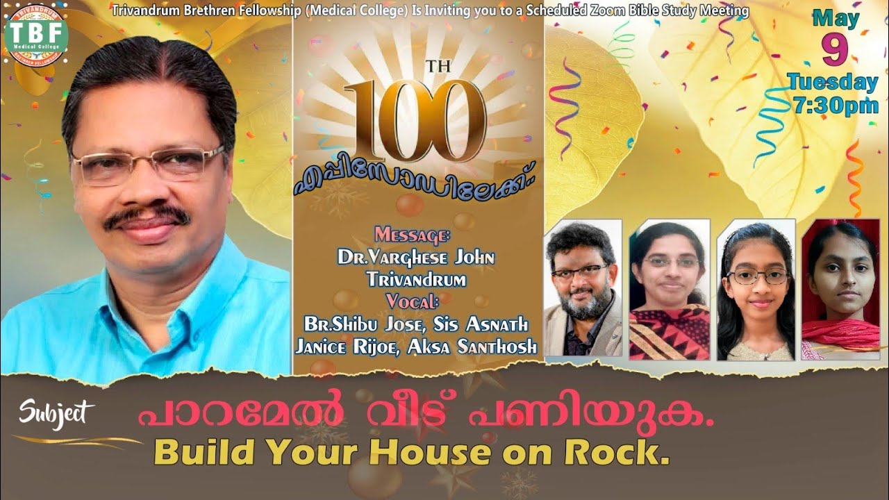 പാറമേൽ വീട് പണിയുക | Dr. Varghese John, Trivandrum | EP-100 | TBF (Med. Col.)