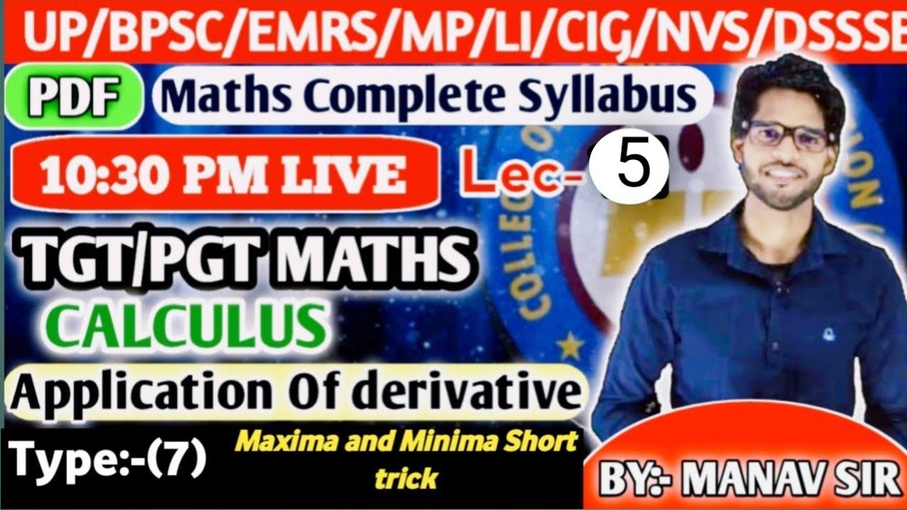 L5, TGT PGT MATHS| Lt | UP TGT MATHS / EMRS / DSSSB / BPSC / KVS | Maxima and Minima short Trick