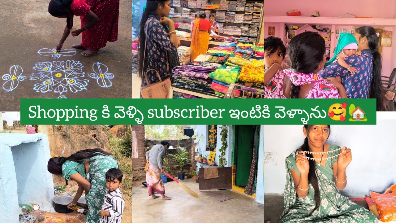 పండుగకి పిల్లలకు కొత్త బట్టలు తీసుకున్నాను💕//కొత్త పట్టీలు కొనుకున్న😍#villagehousewifedaillyrouteen