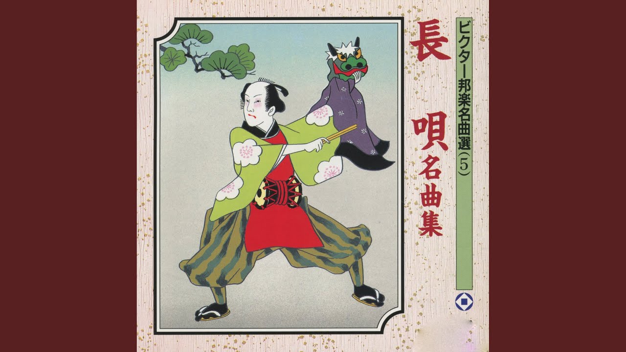 吾妻八景