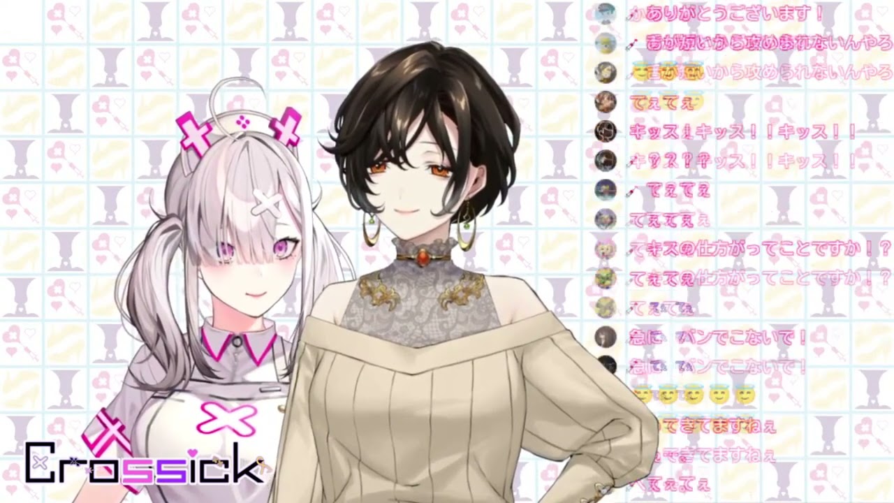 [Eng Sub]Sukoya wanted to kiss #Crossick