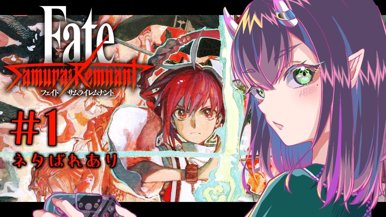 【Fate/Samurai Remnant】#1 ジャンヌオルタが気になります。※ネタばれ注意【花宵凛桜　サムレム】