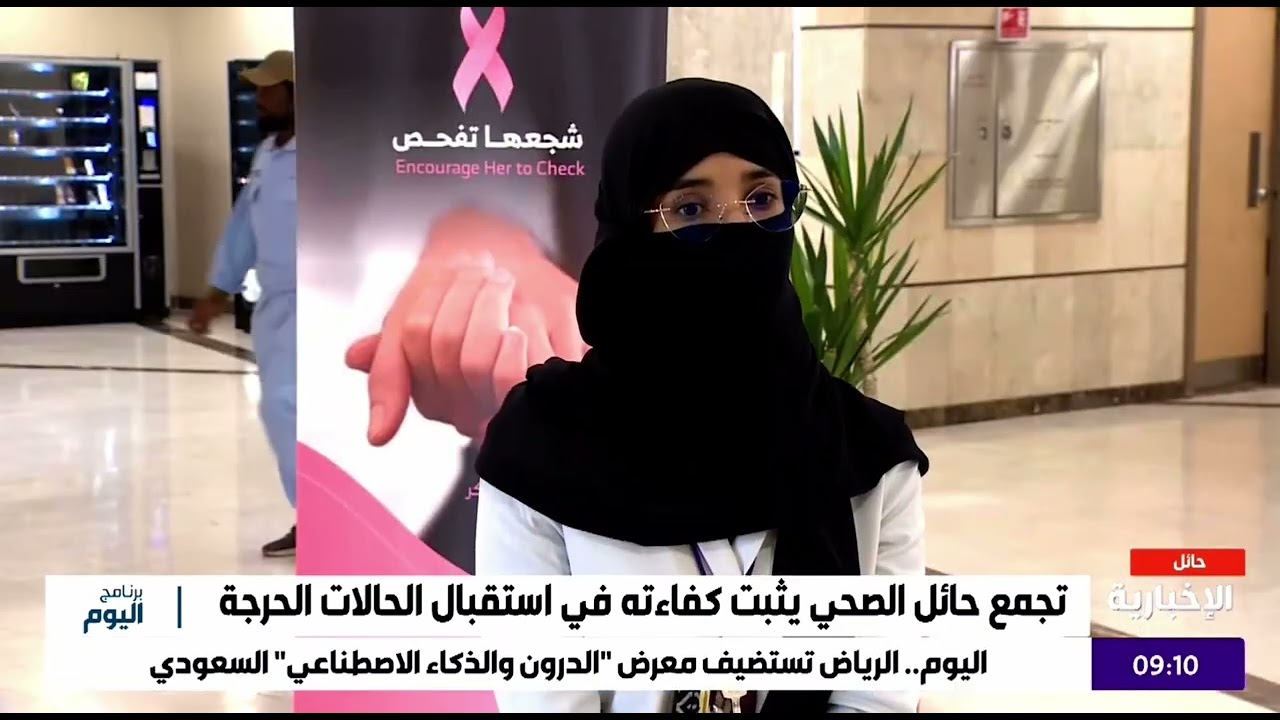 إجراء عملية جراحية لمقيم سوداني تعرض لضربة من جمل في مستشفى الملك خالد بحائل عبر الإخبارية السعودية
