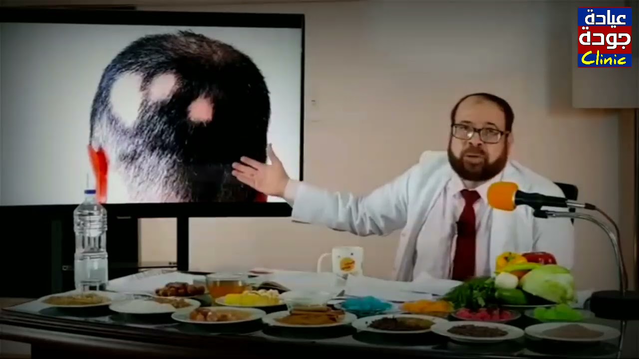 سقوط الشعر وزرع الشعر وكيف تتكون قشرة الشعر وتأثير شامبو للشعر | دكتور جودة محمد عواد