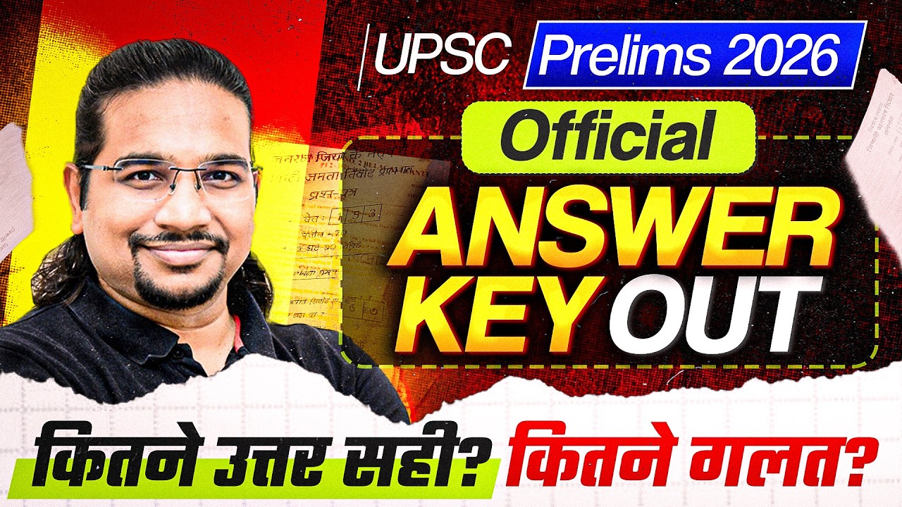 UPSC Prelims 2026 Provisional Answer Key Released: Paper & Answer Analysis in Hindi |Madhukar Kotawe