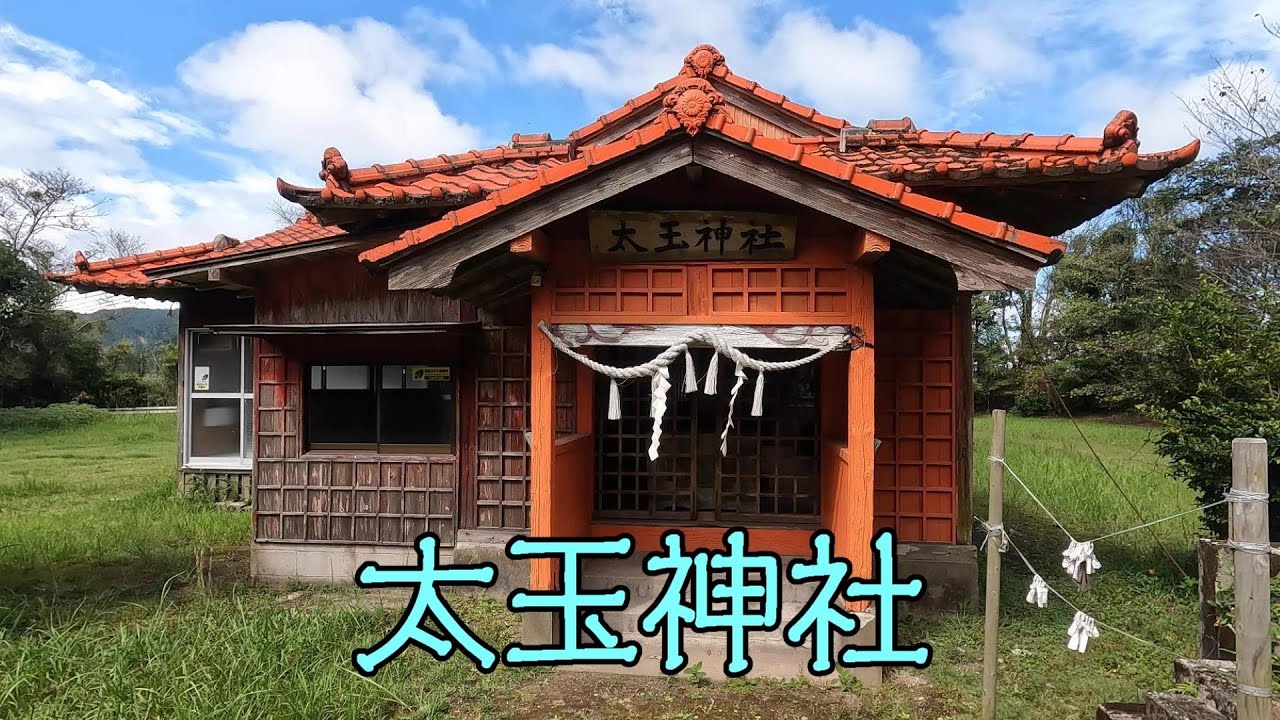 太玉神社（鹿屋市輝北町市成）