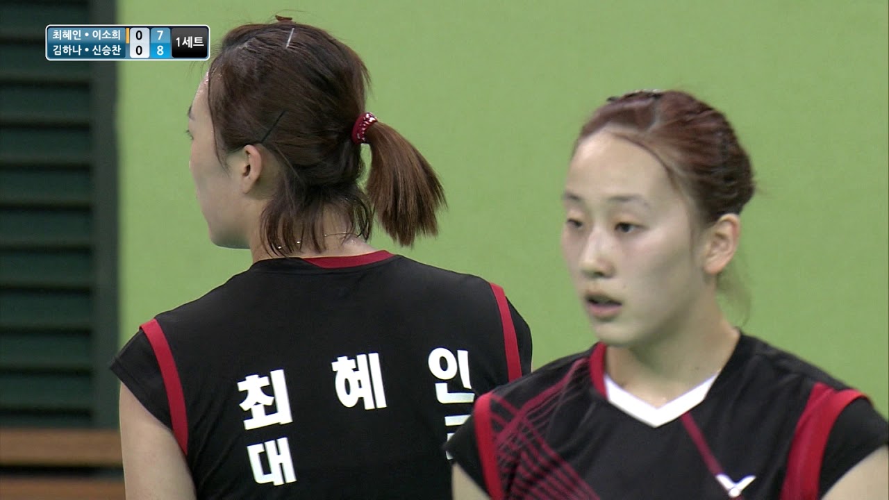 2014 봄철 종별 배드민턴대회 여자복식 결승 최혜인,이소희 VS 김하나,신승찬