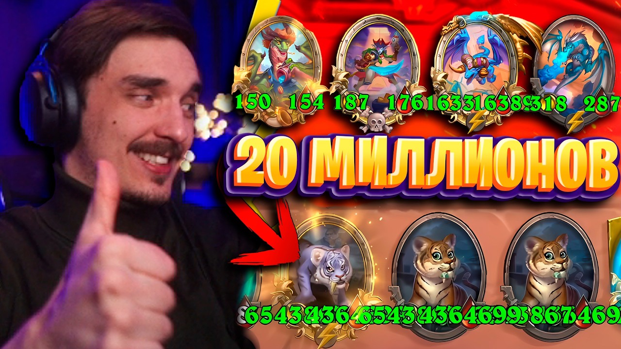 САМАЯ РЕДКАЯ И ХИТРАЯ СТРАТЕГИЯ В ИГРЕ!
